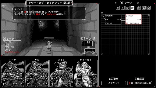 画像ギャラリー No.069のサムネイル画像 / 次に遊びたいゲームがここにあるかも！ 約70本の体験版を遊んで厳選した「SteamNEXTフェス 10月エディション」注目作品まとめ