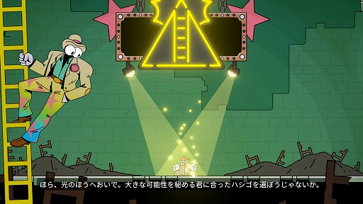 画像ギャラリー No.075のサムネイル画像 / 次に遊びたいゲームがここにあるかも！ 約70本の体験版を遊んで厳選した「SteamNEXTフェス 10月エディション」注目作品まとめ