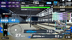 トレインプラス西日本 西日本の電車を運転！新快速・直通快速編