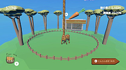 キリン育成ゲーム ~どこまでも高く~