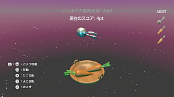 キリン育成ゲーム ~どこまでも高く~