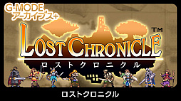 画像ギャラリー No.010のサムネイル画像 / 「G-MODEアーカイブス+ リッジレーサー」，Switch版を9月3日，Steam版を9月16日に配信。フィーチャーフォン版を復刻