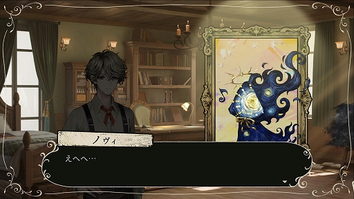 画像ギャラリー No.002のサムネイル画像 / 絵画の記憶を読み解くADV「Lost Museum -カイガミ追想譚-」，2027年夏に発売決定。TGS 2026で試遊も実施