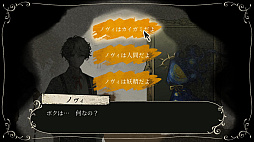 画像ギャラリー No.005のサムネイル画像 / 絵画の記憶を読み解くADV「Lost Museum -カイガミ追想譚-」，2027年夏に発売決定。TGS 2026で試遊も実施