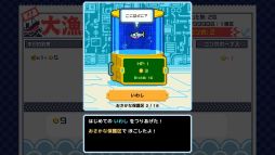 画像ギャラリー No.008のサムネイル画像 / スキルを覚えて1億匹の魚を全部釣る。短編インクリメンタル釣りアクション「海の魚、ぜんぶ釣る」，Steamストアページを公開