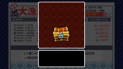 画像ギャラリー No.009のサムネイル画像 / スキルを覚えて1億匹の魚を全部釣る。短編インクリメンタル釣りアクション「海の魚、ぜんぶ釣る」，Steamストアページを公開