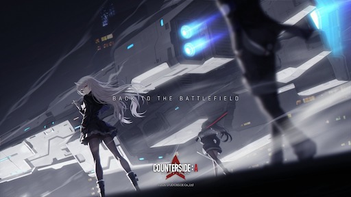 画像ギャラリー No.003のサムネイル画像 / 「COUNTER: SIDE」のリブートプロジェクトか。STUDIOBSIDE，「カウンターサイド:A『アンテエクシリアン』」を発表