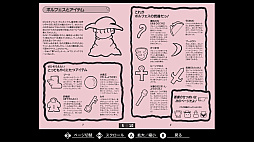 EGGコンソール ボルフェスと5人の悪魔 MSX