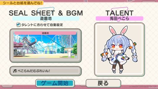 画像ギャラリー No.002のサムネイル画像 / タレント12人をシールで自由にデコって，勝利を目指すオートバトルゲーム「デコって！ホロライブシールバトル」，Steamで配信開始