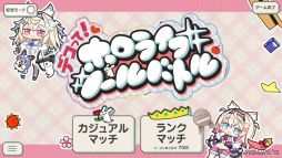 画像ギャラリー No.006のサムネイル画像 / タレント12人をシールで自由にデコって，勝利を目指すオートバトルゲーム「デコって！ホロライブシールバトル」，Steamで配信開始