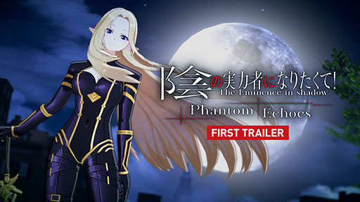 画像ギャラリー No.002のサムネイル画像 / 「陰の実力者になりたくて！Phantom Echoes」，2027年内に発売。アニメ「陰の実力者になりたくて！」を原作とした3Dローグライトアクション