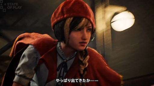 画像ギャラリー No.004のサムネイル画像 / 1920年代のニューヨークを舞台に，魔法とビーストを操る少女が戦う「ラプソディ・イン・スカーレット」（RHAPSODY IN SCARLET）発表。KONAMIの新作アクションゲーム