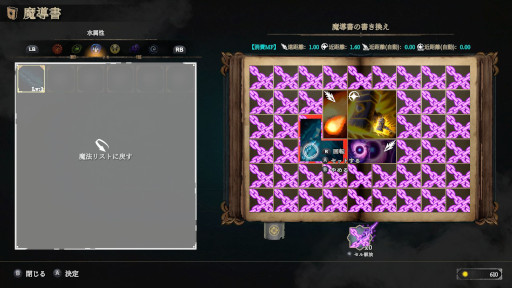 画像ギャラリー No.005のサムネイル画像 / ヴァンサバライクのオープンワールドRPG「Mana Alchemy/マナアルケミー」，2027年にSteamでリリース。捨てられた少女が家族に復讐する