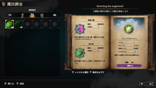 画像ギャラリー No.006のサムネイル画像 / ヴァンサバライクのオープンワールドRPG「Mana Alchemy/マナアルケミー」，2027年にSteamでリリース。捨てられた少女が家族に復讐する