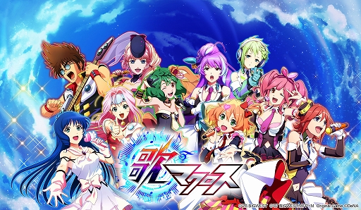 画像ギャラリー No.001のサムネイル画像 / 「歌マクロス」復活プロジェクトが始動。2027年春発売予定でSteam/iOS/Android向けに開発中，9月10日からクラウドファンディングを実施