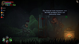 Rogue Blight