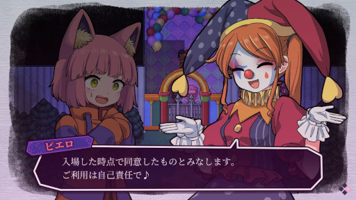 画像ギャラリー No.003のサムネイル画像 / ホラーADV「ワンダーランドに帰らないで」，約2時間の体験版をSteamでリリース。森やドールハウスの探索，謎解きやギミックなどを楽しめる