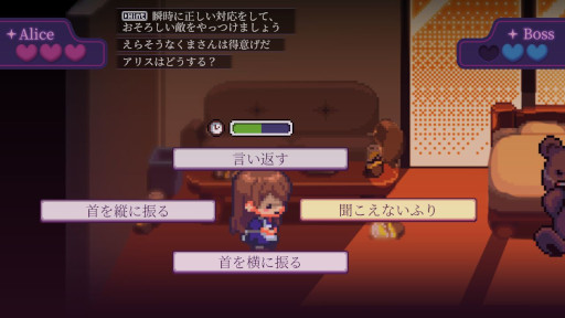 画像ギャラリー No.005のサムネイル画像 / ホラーADV「ワンダーランドに帰らないで」,約2時間の体験版をSteamでリリース。森やドールハウスの探索,謎解きやギミックなどを楽しめる