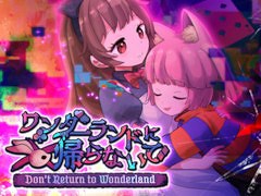 ホラーADV「ワンダーランドに帰らないで」，約2時間の体験版をSteamでリリース。森やドールハウスの探索，謎解きやギミックなどを楽しめる