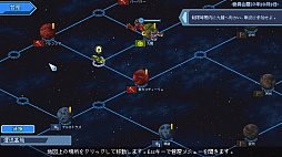 Chaos Front