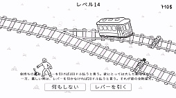 画像ギャラリー No.012のサムネイル画像 / 5人を救うか，1人を救うか。親友を救うか，赤の他人を救うか。有名な思考実験「トロッコ問題」をモチーフにした「Trolley Dilemma」，体験版配信開始