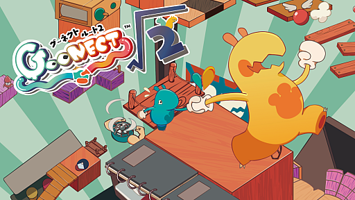 画像ギャラリー No.008のサムネイル画像 / BS朝日の公式ゲームレーベル「AMBER GAMES」が「HEIMA」を発表。消息を絶った兄を探して，並行世界を旅するパズルアクションゲーム