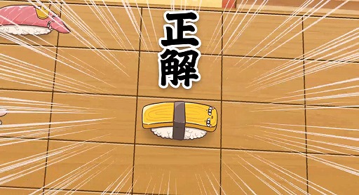 画像ギャラリー No.006のサムネイル画像 / 取った寿司の代金は自腹！ 駒取りに“懐事情”が絡む変則将棋「寿司将棋」，Steamページ公開。体験版も公開中