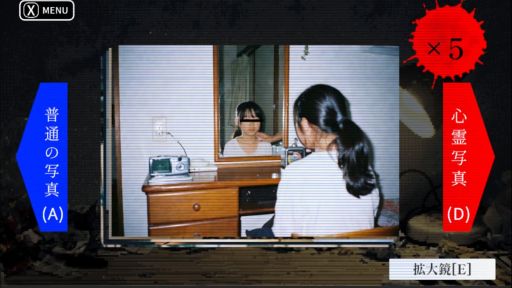 画像ギャラリー No.003のサムネイル画像 / 心霊写真の仕分けをしていくうちに，日常が少しずつ壊れていく。心理ホラーADV「BLACKOUT〜恐怖写真〜」，体験版をSteamで配信開始