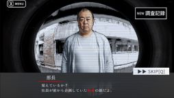 BLACKOUT〜恐怖写真〜