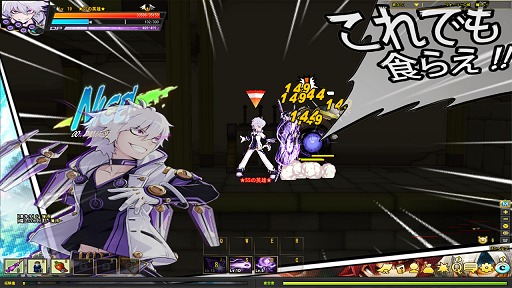 ELSWORD2014ǯ723ΥåץǡȤǶŷͲʳؼԡ֥ɡפо졣ĤΥ⡼ɤ󥸤ʤ臘ȼΥå