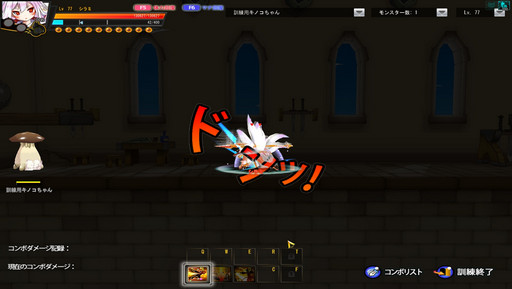 ���������꡼ No.006�Υ���ͥ������ / ��ELSWORD�פΥ��åץǡ��ȡ�Ķ�ۡפǥ���饯�����������˥ѥ���åס����ԥå��������ȤΥե�ܥ��������ᤱ���10�����1�Ƥ�����