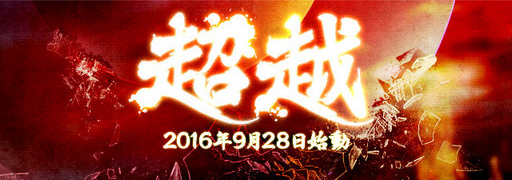 ���������꡼ No.010�Υ���ͥ������ / ��ELSWORD�פΥ��åץǡ��ȡ�Ķ�ۡפǥ���饯�����������˥ѥ���åס����ԥå��������ȤΥե�ܥ��������ᤱ���10�����1�Ƥ�����