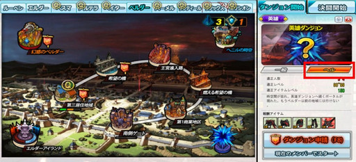 ���������꡼ No.013�Υ���ͥ������ / ��ELSWORD�פΥ��åץǡ��ȡ�Ķ�ۡפǥ���饯�����������˥ѥ���åס����ԥå��������ȤΥե�ܥ��������ᤱ���10�����1�Ƥ�����