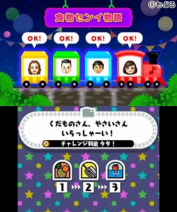画像ギャラリー No.008のサムネイル画像 / 男色ディーノのゲイムヒヒョー ゼロ：第335回「人生，ノリが大事」