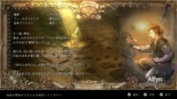 ˿ǥΤΥҥҥ硼 491֡OCTOPATH TRAVELER٤ȿˤĤơԡˡ