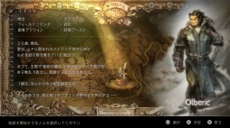 ˿ǥΤΥҥҥ硼 491֡OCTOPATH TRAVELER٤ȿˤĤơԡˡ