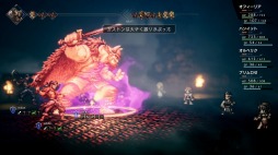 ˿ǥΤΥҥҥ硼 491֡OCTOPATH TRAVELER٤ȿˤĤơԡˡ