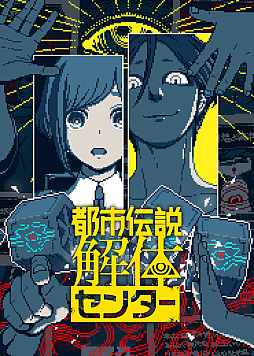 ���������꡼ No.003�Υ���ͥ������ / �˿��ǥ����ΤΥ�����ҥҥ硼 ��������871���2026ǯ����ɸ�����ޤ�����