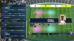 画像ギャラリー No.010のサムネイル画像 / 男色ディーノのゲイムヒヒョー ゼロ：第874回「サカつくはじめました」