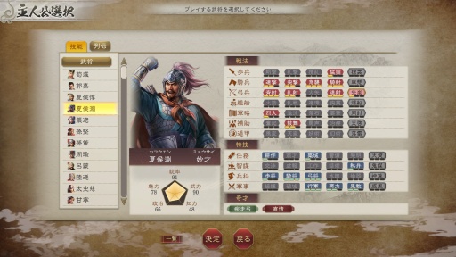 画像ギャラリー No.006のサムネイル画像 / 男色ディーノのゲイムヒヒョー ゼロ:第882回「ちゃんと深化している」