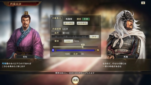 画像ギャラリー No.004のサムネイル画像 / 男色ディーノのゲイムヒヒョー ゼロ：第907回「次の新作が心配になるくらい好き」