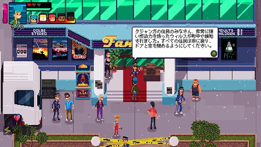 画像ギャラリー No.007のサムネイル画像 / インディーズゲームの小部屋:Room#521「Crossing Souls」