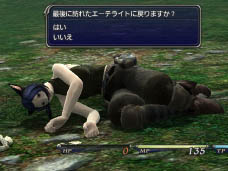 画像ギャラリー No.086のサムネイル画像 / 4Gamerの1年間を振り返る「Annual 4Gamer 2010」　──今年4Gamerに掲載された1万7500本以上の記事の中で最も読まれたのは？