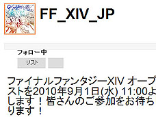 画像ギャラリー No.097のサムネイル画像 / 4Gamerの1年間を振り返る「Annual 4Gamer 2010」　──今年4Gamerに掲載された1万7500本以上の記事の中で最も読まれたのは？