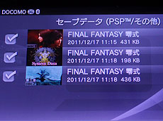 ���������꡼ No.141�Υ���ͥ������ / 4Gamer��1ǯ�֤򿶤��֤��Annual 4Gamer 2011�ס�������ǯ4Gamer�˷Ǻܤ��줿1��9000�ܰʾ�ε�����ĺ����Ω�ĤΤϡġġ�