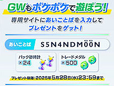 ꡼ No.002Υͥ / 4Gamer1֤򿶤֤Weekly 4Gamerס2025ǯ42854