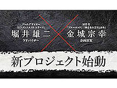 ꡼ No.003Υͥ / 4Gamer1֤򿶤֤Weekly 4Gamerס2025ǯ42854