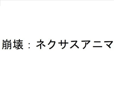 ꡼ No.007Υͥ / 4Gamer1֤򿶤֤Weekly 4Gamerס2025ǯ42854