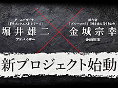 ꡼ No.013Υͥ / 4Gamer1֤򿶤֤Weekly 4Gamerס2025ǯ42854