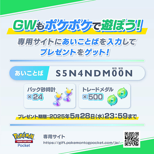 ꡼ No.029Υͥ / 4Gamer1֤򿶤֤Weekly 4Gamerס2025ǯ42854